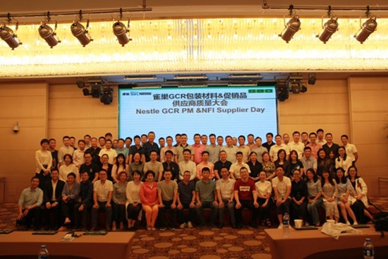 軍興溢美紙罐廠家通過(guò)FSSC22000食品安全體系認(rèn)證！
